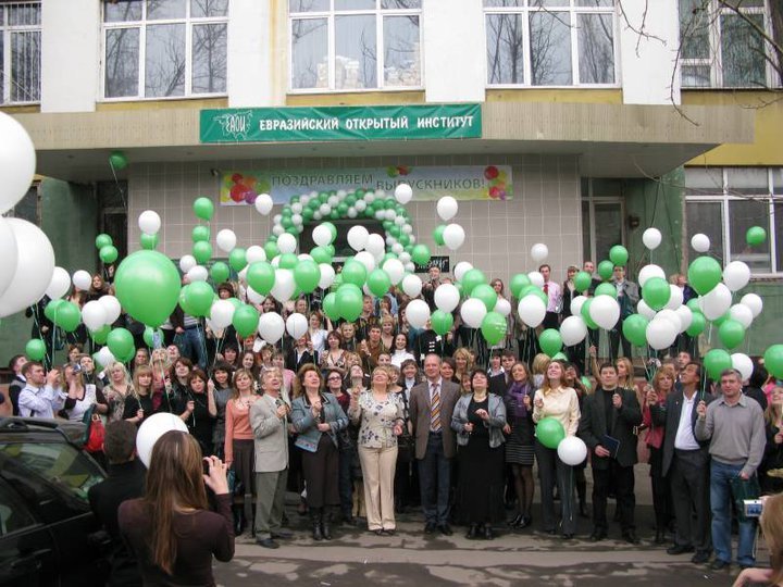 Купить диплом ЕОИ Купить диплом ЕОИ